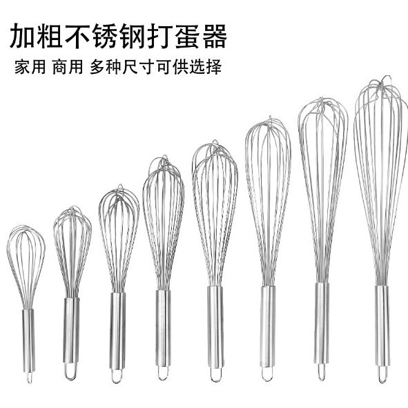 304 สแตนเลสสตีลปัด Bold Hand-held Mixer กึ่งอัตโนมัติ Whisk Baking เครื่องมือ Hand-cranked Hand-held