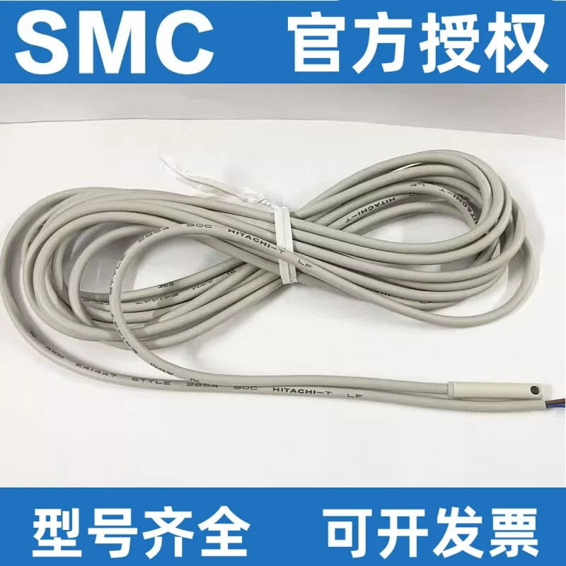SMC สวิตช์แม่เหล็ก D-A93L/M9BL/M9NL/M9PL/M9B/M9N/M9P/M9BZ/M9NZ/M9PZ