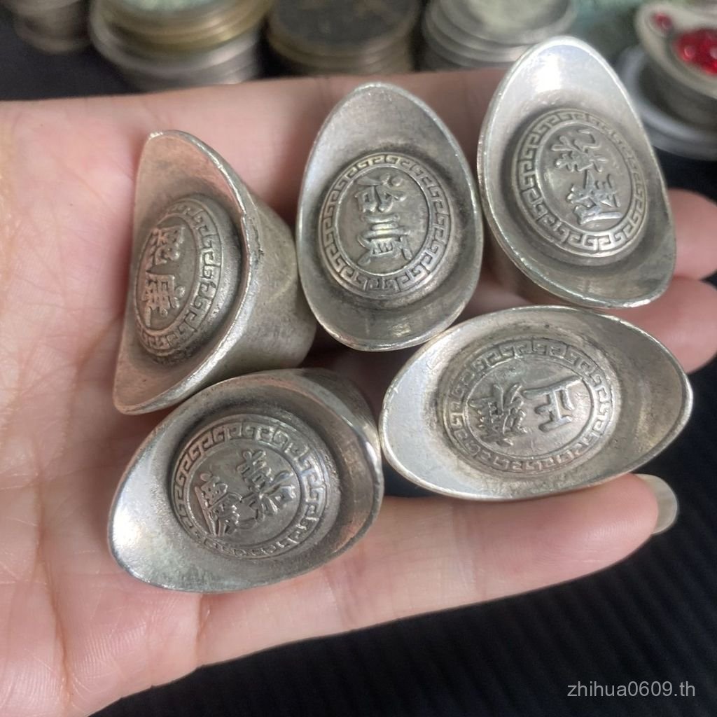 Ingot Silver 7.9 Silver Ingot Five Emperors