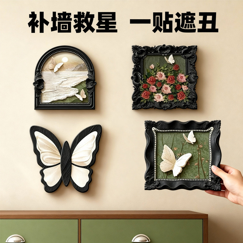 Preferred#Wall stickers for covering imperfections, small waterproof tile stickers, wall decoration 