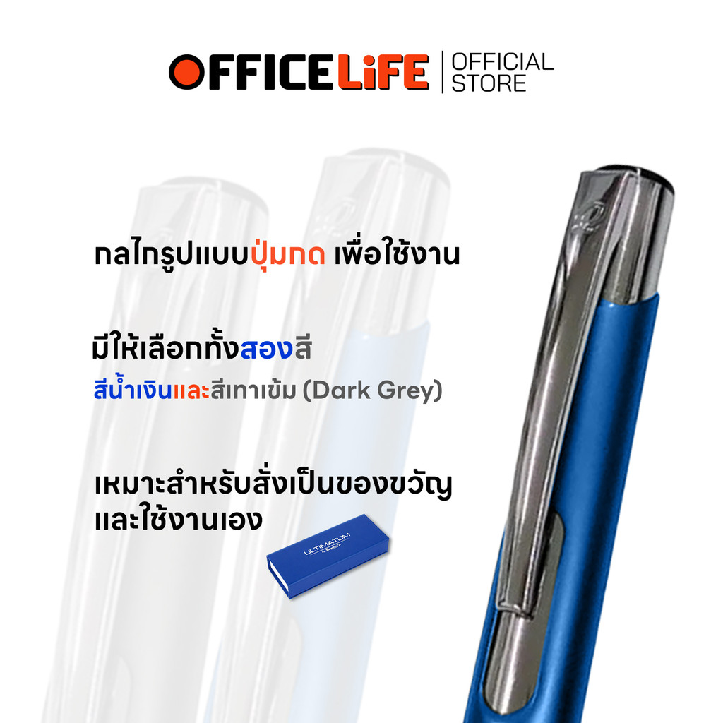 Ultimatum (อัลติเมตั่ม) ปากกาลูกลื่น รุ่น QUANTIC 007 ขนาด 0.7 มม. หมึกน้ำเงิน (1 ด้าม) — صورة 3