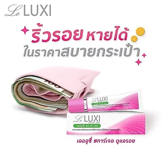 Leluxi Scar gel เลอลูซี่ เจล ขนาด 10 กรัม