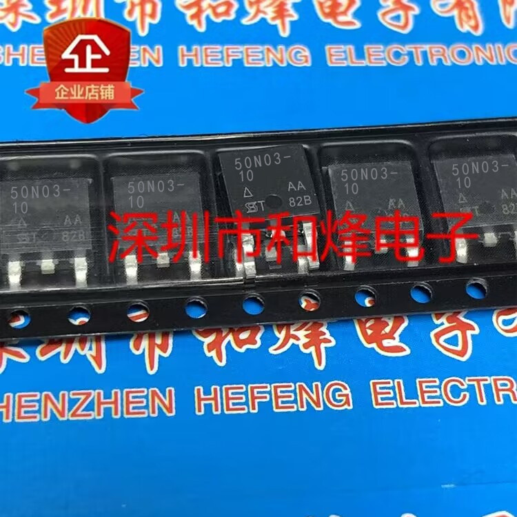10 ชิ้น SUD50N03-10 50N03-10 TO-252 MOS Radio triode