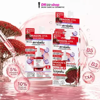 วิตเมต ดราก้อน-ไฮยา สการ์ เซรั่ม เซรั่มรอยสิว [ยกกล่อง/6ซอง] VITMATE DRAGON-HYA SCAR SERUM (ปริมาณ 7ml. x 6 ซอง)