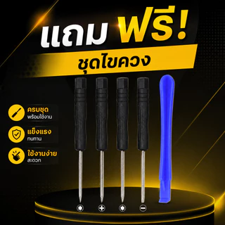 หน้าจอใช้สำหรับIphone (INCELL) HL รวมทุกรุ่นหน้าไอโฟน คุณภาพดีคุ้มค่ากับราคา รับประกันสูงสุด 99 วัน แถมชุดไขควง