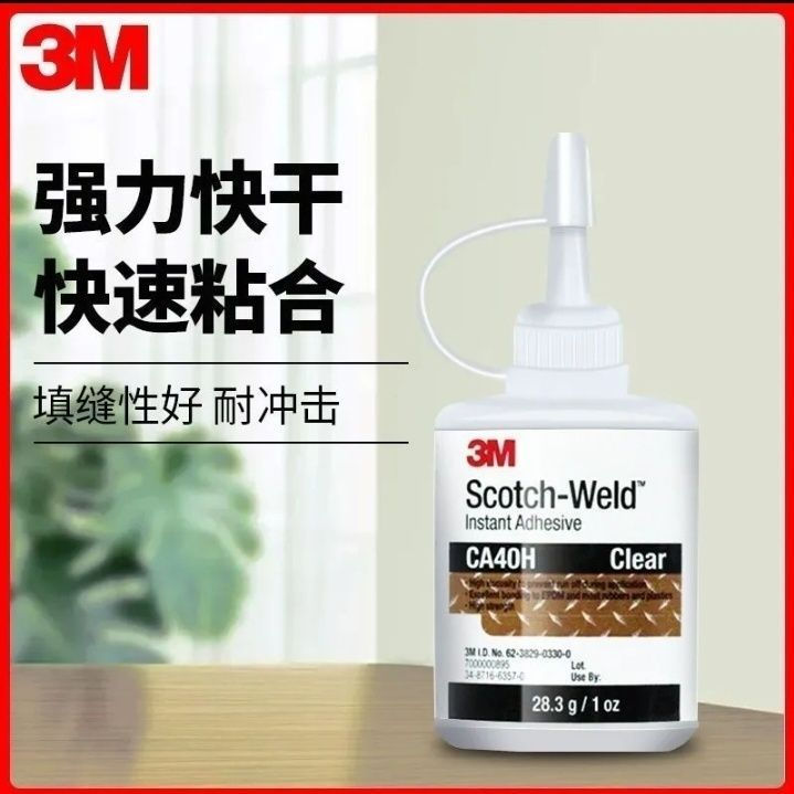 Adhesive glue pp Specialized3m Universal Glue tq Fast-drying adhesive for furniture, high-viscosity 