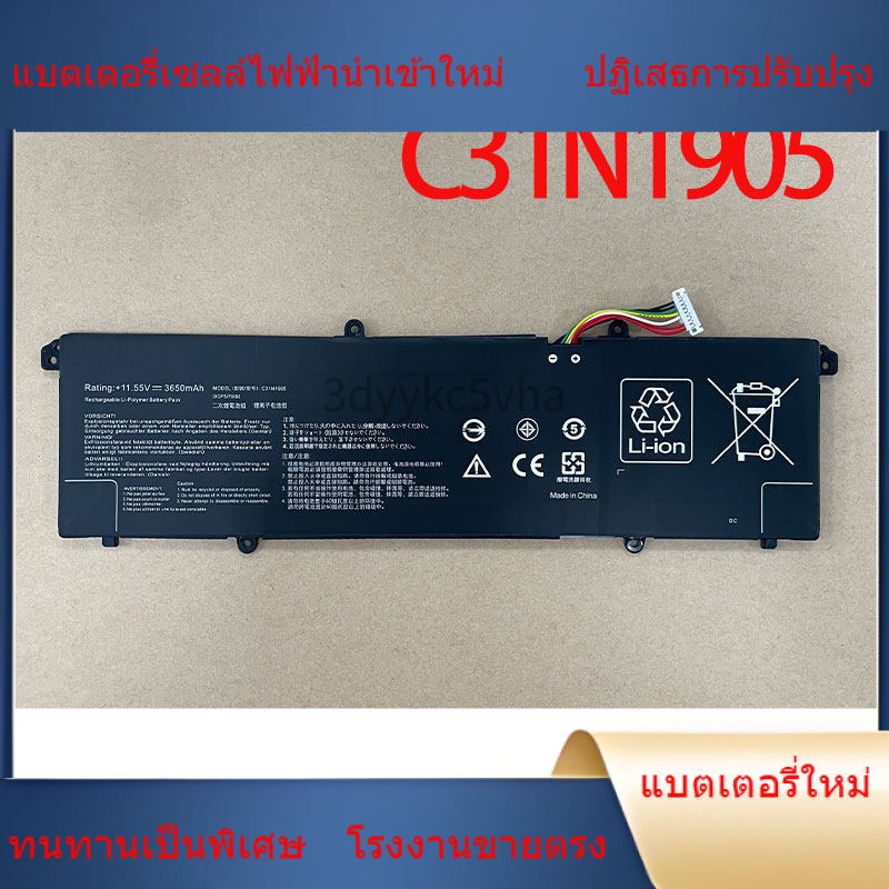 เน้นคุณภาพ สำหรับ ASUS S4600F M3400QA M4600I S5600F C31N1905 แบตเตอรี่แล็ปท็อป ไม่ทำร้ายคอมพิวเตอร์