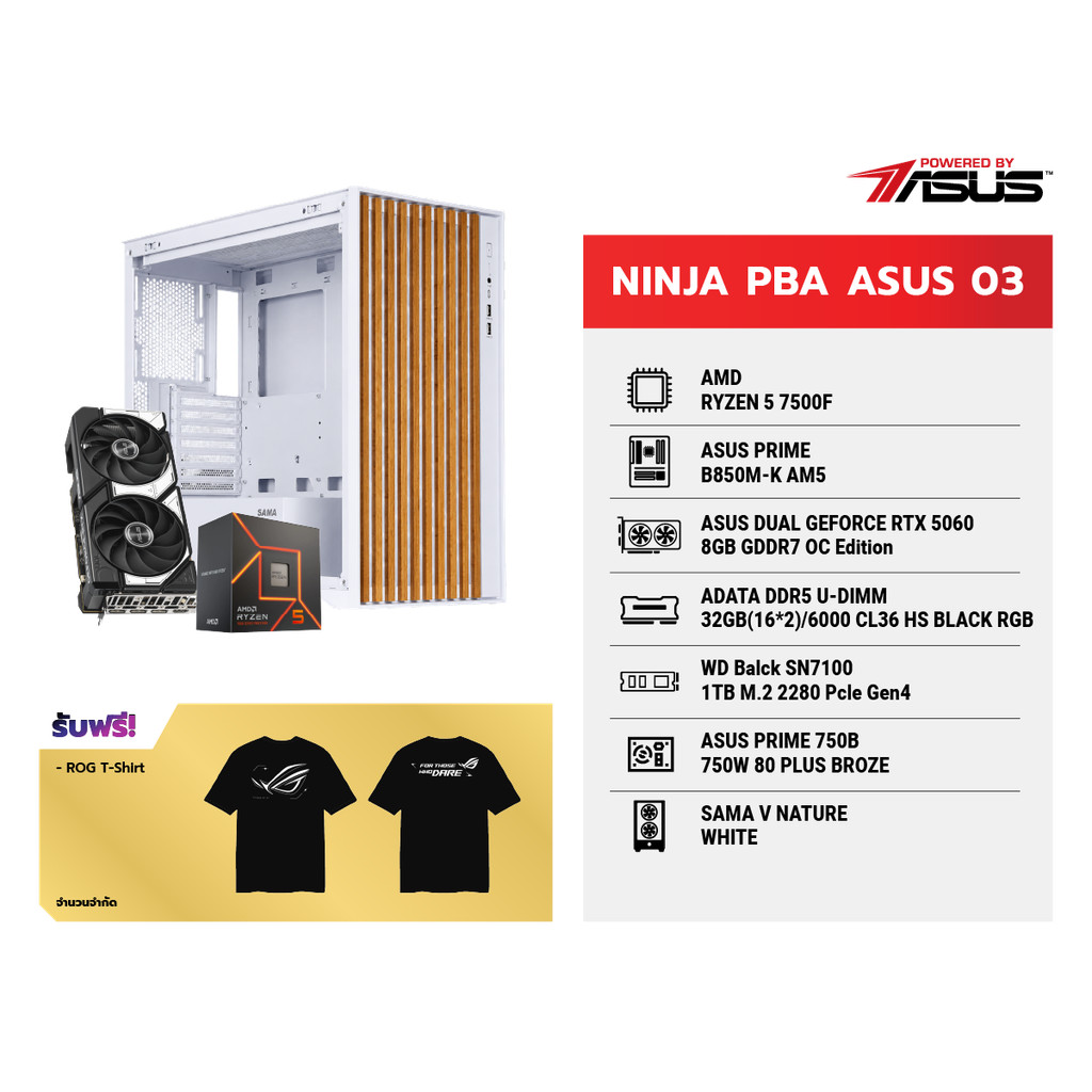 COMSET NINJA PBA ASUS 03 | Speed Gaming