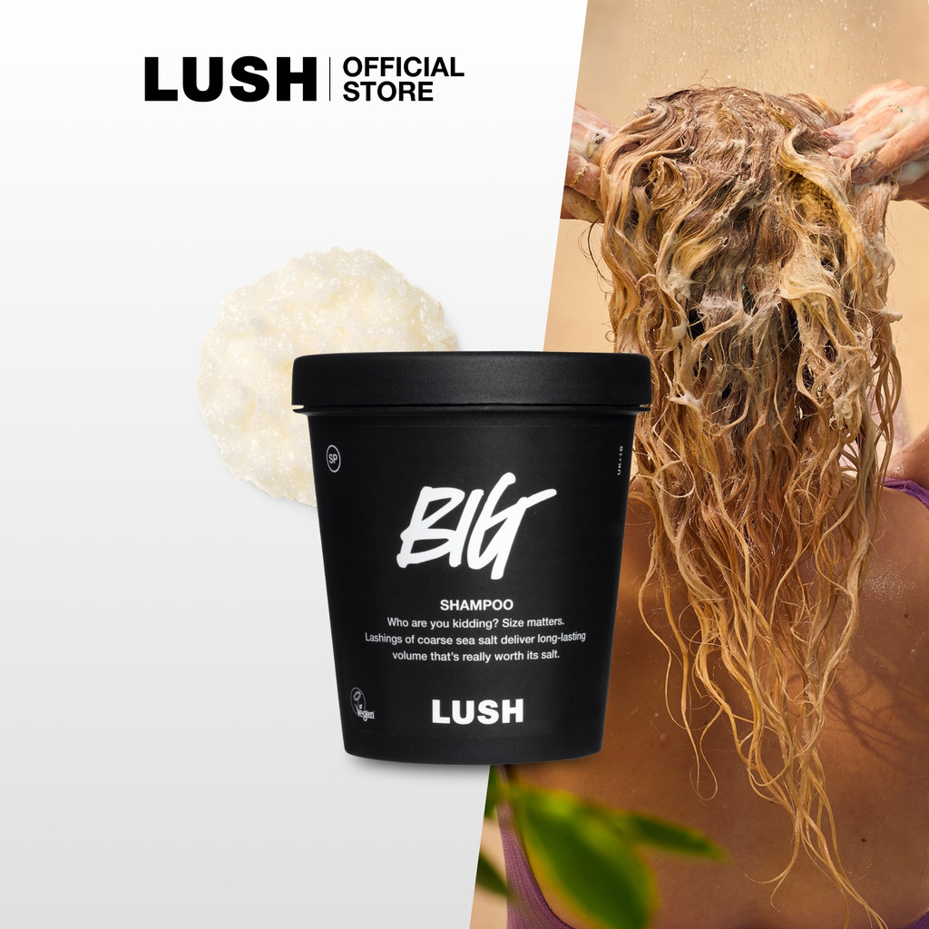 LUSH แชมพู ยาสระผม สูตรเกลือ  BIG SHAMPOO