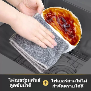 【10/20 ชิ้น】ผ้าถูครัวถ่านไม้ไผ่ หนา ดูดซับน้ำดี ไม่ติดมัน ไม่หลุดรอย นำมาใช้ทำความสะอาดครัว