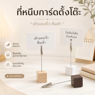 คลิปหนีบกระดาษไม้ ทรงสี่เหลี่ยม สไตล์วินเทจ คลิปหนีบรูปภาพ สำหรับตกแต่งโต๊ะทำงาน A00136