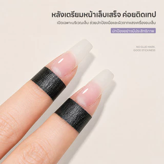 เทปกันแสง UV/LED เเทปกันดำ เหนียวแน่น เทปกาวสำหรับพันนิ้ว ไม่เป็นคราบ ลอกออกง่าย