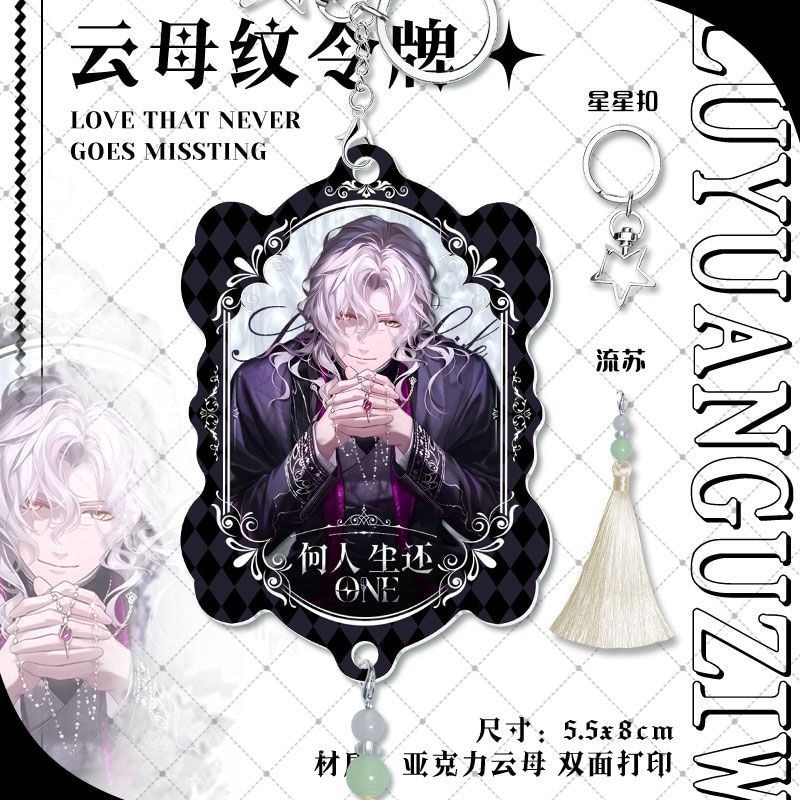 Lu Jing และ Xia Yan Zuo Ran Mo Yi Mica Token เขา Li Lu Jinghe Natsuyan Zuo Ran Mo เกม Mica Token Who