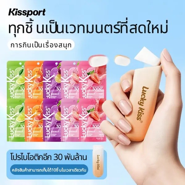 ลูกอมโปรไบโอติกคิสพอร์ต | ไม่มีน้ําตาล | ความหวานของผล+มิ้นท์เข้ม | ตู้กดแบบกระสุน | ชาน้ําลายสดชื่น