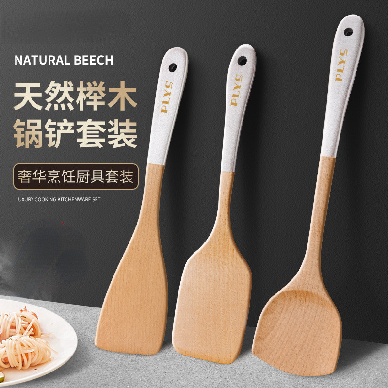 Beechwood spatula, wooden high-temperature resistant spatula, non-stick pan wooden cooking spatula, 
