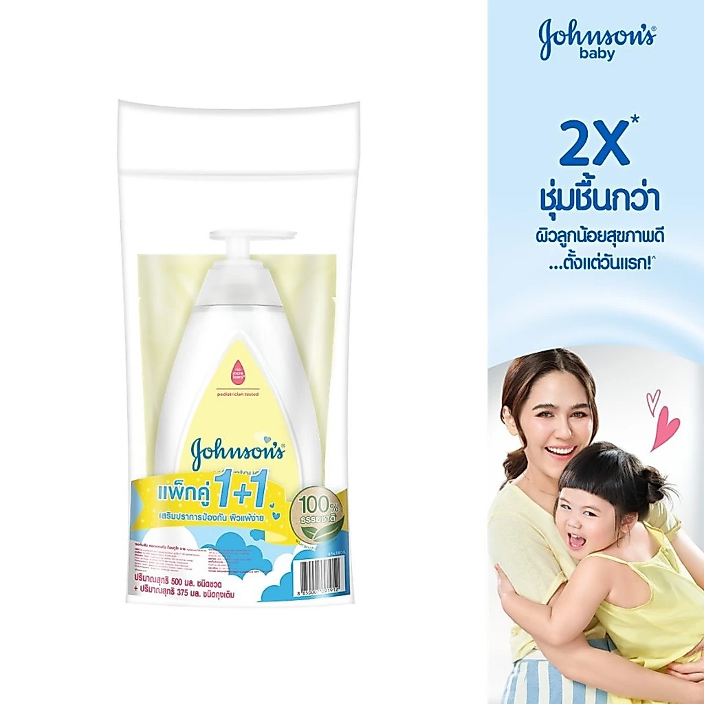 [เซ็ต]จอห์นสัน สบู่อาบน้ำคอตตอนทัช บาธ 500 มล.+ถุงเติม375มล Johnson'sCotton Touch Bath 500 ml+Refill 375 ml