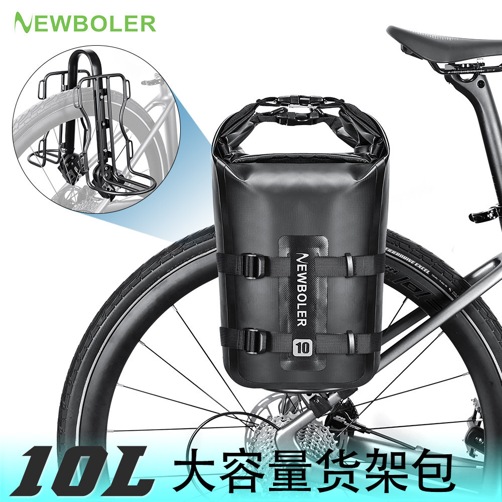NEWBOLER กรวดอลูมิเนียมอัลลอยด์ชั้นวางจักรยาน 20L Piggyback ชั้นวางจักรยานทางไกล