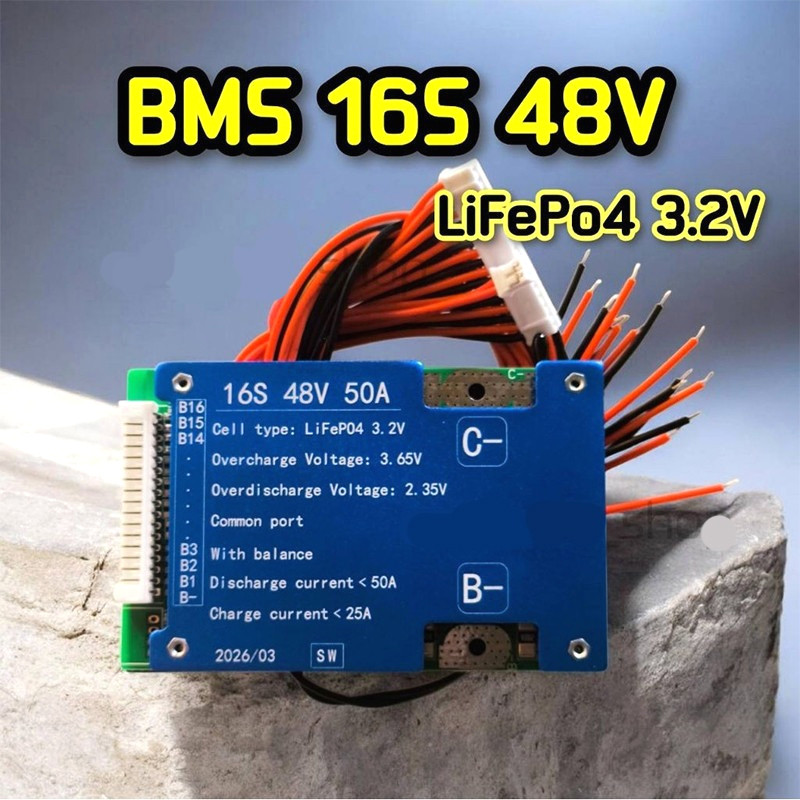 🔥พร้อมส่ง..จากไทย🇹🇭 BMS 16S 48V 30A/90A 50A/150A LiFePo4 (3.2V) BMS จักรยานไฟฟ้า มี Active Balance ใ