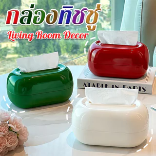 กล่องทิชชู่ กล่องทิชชู่ทราเวอร์ติน กล่องทิชชู่สไตล์โดปามีน พื้นกันลื่น ดูดเรียบลื่น การจัดเก็บ เปลี่ยนกระดาษสะดวก