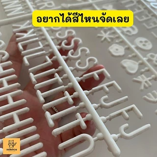 แผ่นอักษร Letter Board แบบDIY กระดานปักตัวอักษร บอร์ดแผ่นปักอักษร สวยๆ