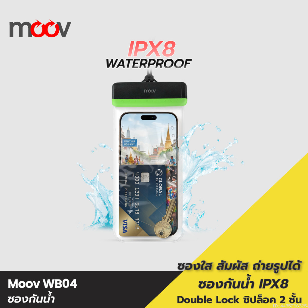 [ส่งไว] Moov WB04 ซองกันน้ำ IPX8 ถุงกันน้ำ Waterproof Bag เคสกันน้ำ ซอง กันน้ำลึก 1 เมตร ขนาด 7.2 นิ้ว