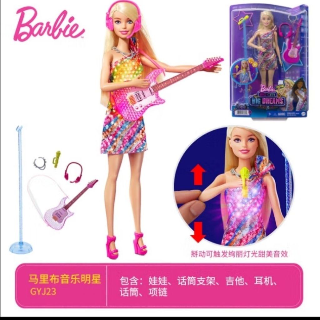 [Mattel] Barbie Barbie Marybu Music Star GJ23 ของเล่นเงาแท้