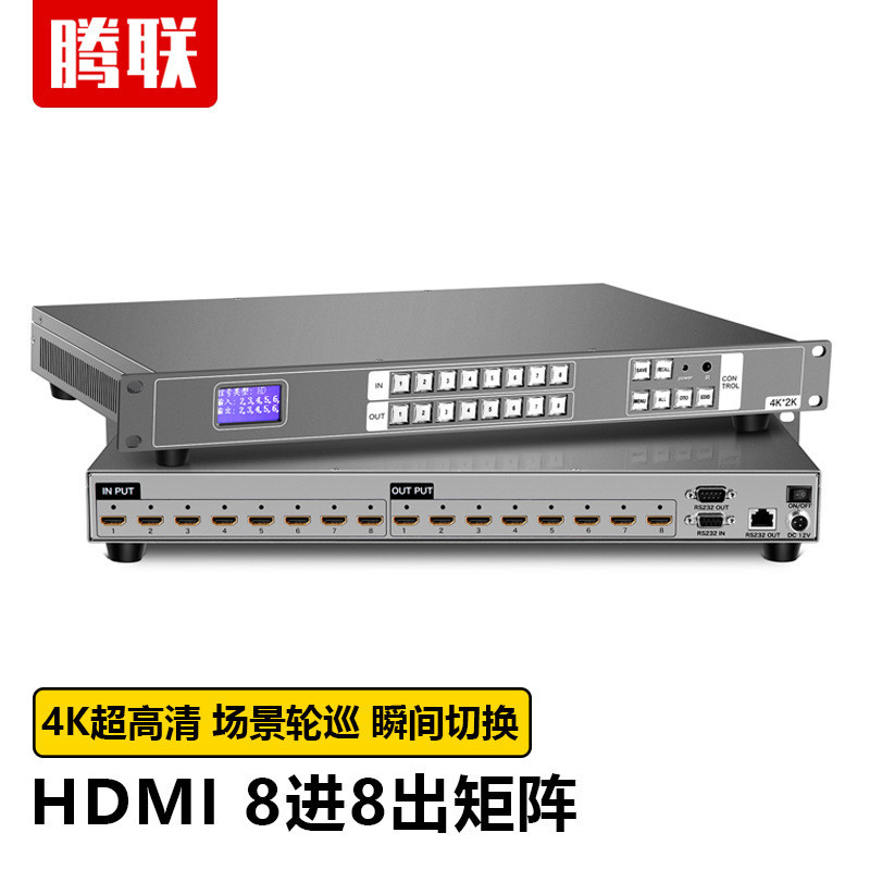TECLINK TECLINK HDMI Video Matrix Switcher สําหรับการตรวจสอบการประชุม Splicing Audio Video Matrix Ho