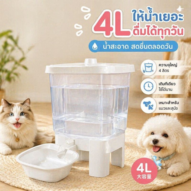 ถังน้ำพุแมว อัตโนมัติ ถังดื่มสัตว์เลี้ยง เงียบ ความจุใหญ่ 3 4L วัสดุหนา สำหรับแมวหมา