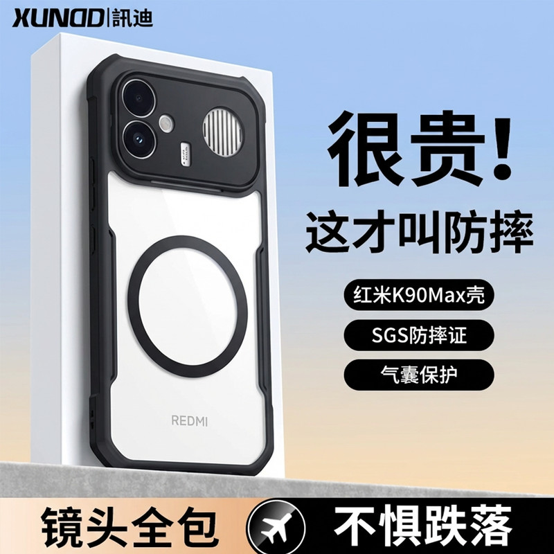 X Xundi เหมาะสําหรับ Redmi k90 Extreme Edition เคสโทรศัพท์สไตล์ใหม่ Redmi K90Max เคสป้องกัน k90ProMa
