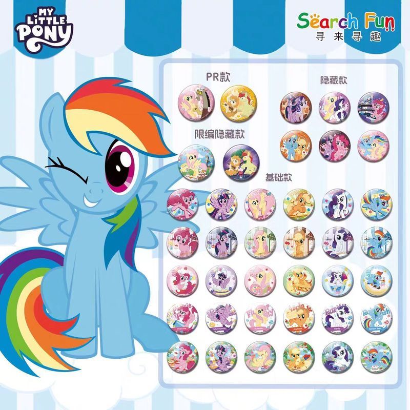 ค้นหา Fun My Little Pony Badge ของแท้ Dessert Party Series 02 Tinplate Valley Bar
