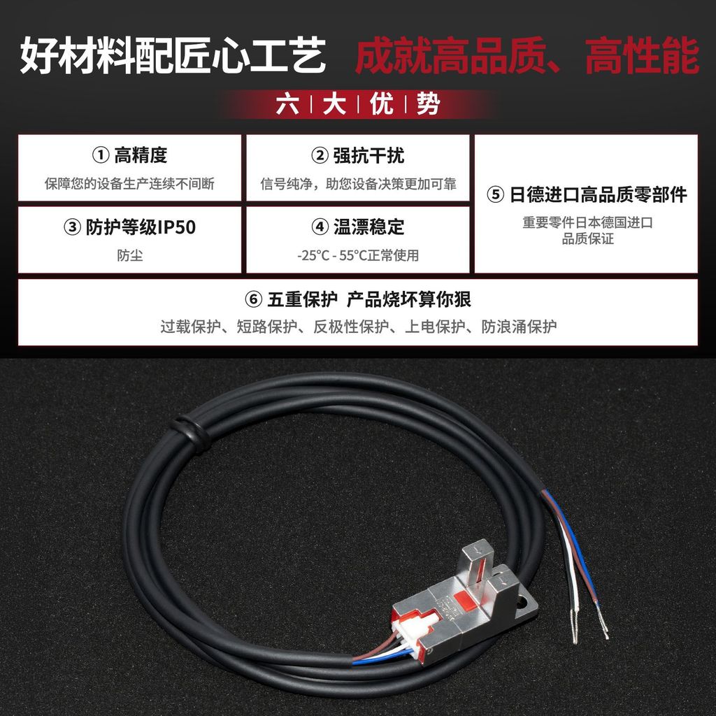 EE-SX670 ปกติเปิด 24v โลหะ U-Slot ประเภท Photoelectric Sensor npn Mini U-Shaped Slot ประเภท Photoele
