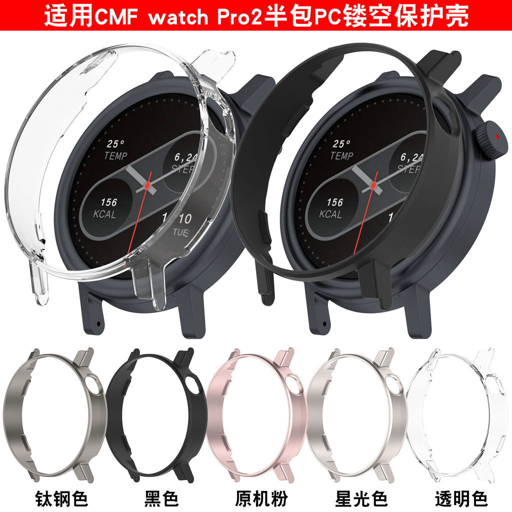 เหมาะสําหรับ CMF Watch Pro2 เคสป้องกัน CMF โดย NOTHING watch pro Hollow Case CLJ7