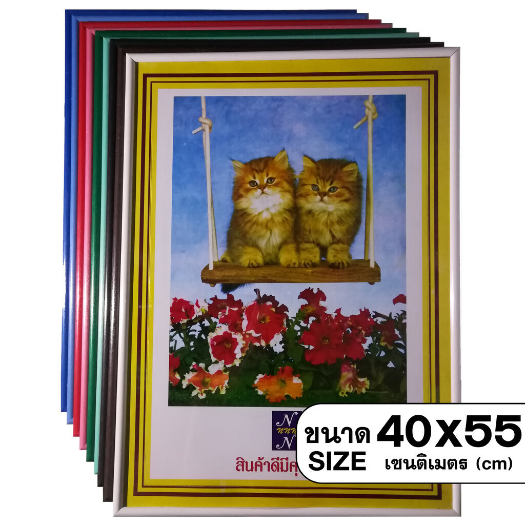 Jigsaw Frame Size 40x55 cm 15 Color กรอบจิ๊กซอว์ขนาด 500 ชิ้น กรอบรูปติดผนัง สีพาสเทล แขวนได้แนวตั้งแนวนอน