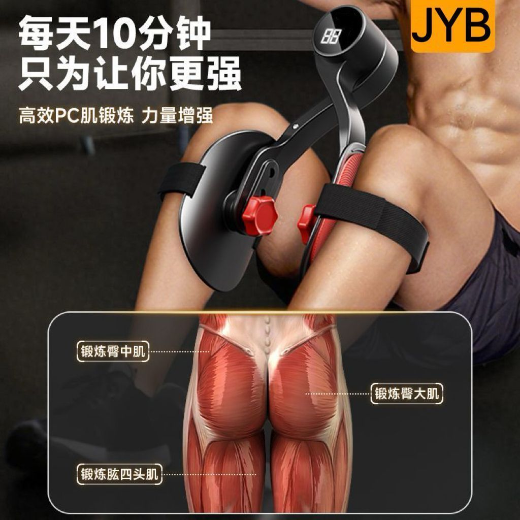 男士保暖内裤pc briquette การออกกําลังกายการออกกําลังกายแถบแถบก้นกีฬาออกกําลังกายเป้าไม่ลอยพื้นชาย Kegel tr