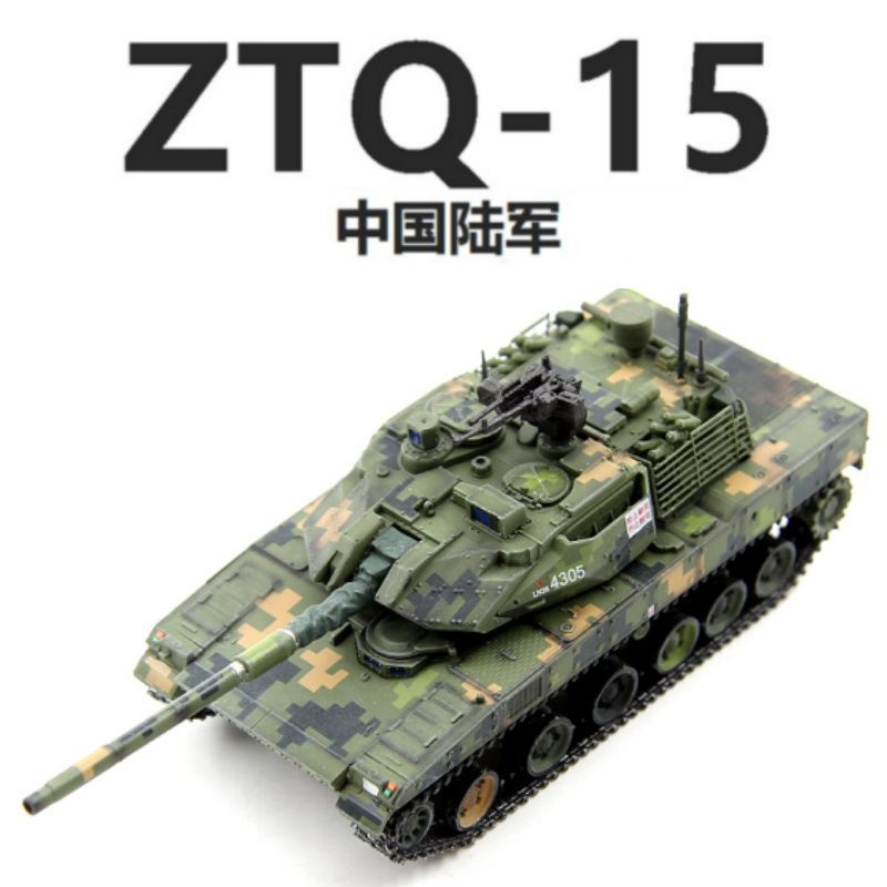 กองทัพจีนztq-15รถถังเบา1: 72ป่าดิจิตอลทะเลทรายป่าไตรรงค์รุ่นคอลเลกชัน