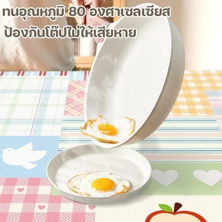 COD ผ้าปูโต๊ะ PVC กันน้ำ กันน้ำมัน กันรอย เช็ดทำความสะอาดง่าย ลายโดปามีน ขนาด 90x140