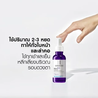 La Roche-Posay Mela B3 Serum 30ml | Dark Spot Corrector Brightening Even Skin Tone Care Serum