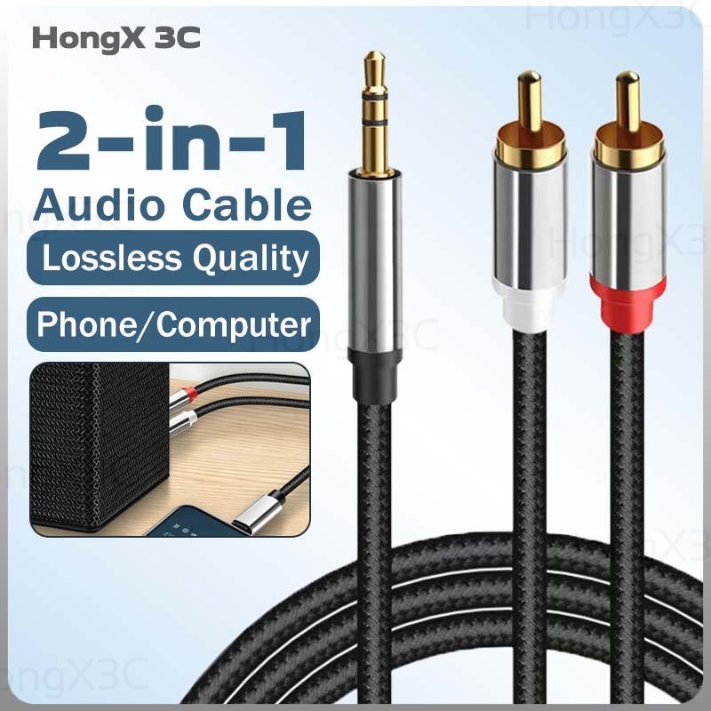3.5 มม.ถึงคู่ 3.5 มม.RCA 2-in-1 อะแดปเตอร์เสียง Lossless เสียงลําโพง/โทรศัพท์ Aduio สายแปลงทนทานถัก Aduio สายไฟสําหรับโทรศัพท์/คอมพิวเตอร์