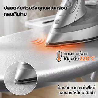 DH ผ้ารองรีดสะท้อนความร้อน ผ้ารองรีด ทนความร้อน ผ้าคลุมโต๊ะรีดผ้า แถบยางยืดปรับระดับได้ เหมาะสําหรับที่รองรีด ขนาดต่างๆ