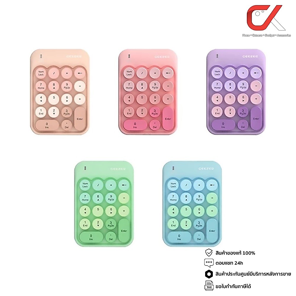Mofii Geezer Z5 Wireless Numeric Keypad แป้นพิมพ์ตัวเลขไร้สาย