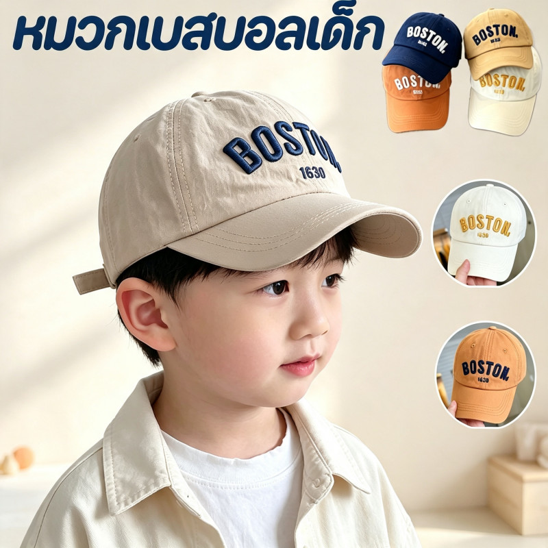 หมวกเบสบอลเด็ก แห้งเร็ว ร้อยหอคอย ระบายอากาศและกันแดด ปักอักษร แฟชั่นชายหญิง ใส่ได้ทุกฤดู