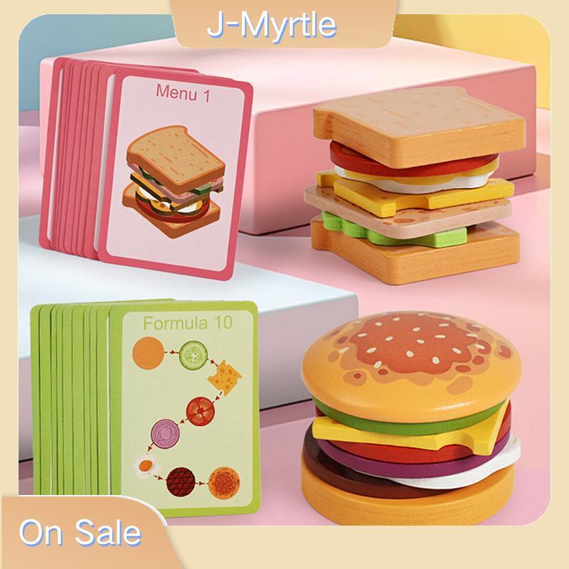J-Myrtle ไม้ Hamburg แซนวิช Staing ของเล่นสําหรับเด็กวัยหัดเดินและเด็ก Montessori ก่อนวัยเรียนของเล่นเพื่อการศึกษา Fine Motor Skill ห้องครัวของเล่น Nice