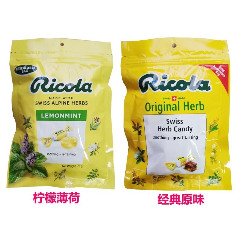 Ricola Herb Lemon Mint Lozenges ใช้กับคอ