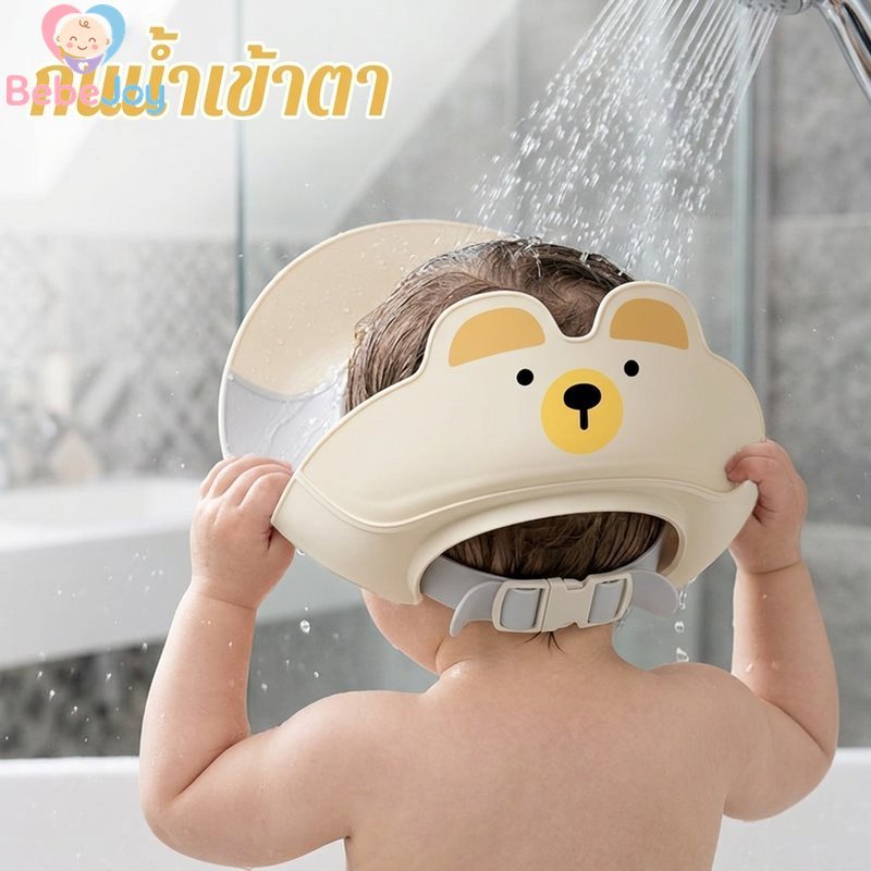 หมวกอาบน้ําเด็กปรับแชมพูโล่นุ่มกันน้ําอาบน้ําหมวกตาป้องกันหูเด็ก