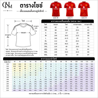 เสื้อกีฬา เสื้อบอลคอกลม พิมพ์ลายไทย ผ้าตาข่าย 150G แห้งเร็ว ระบายอากาศ ใส่สบาย เสื้อฟุตบอลแขนสั้น ยูนิเซ็กส์
