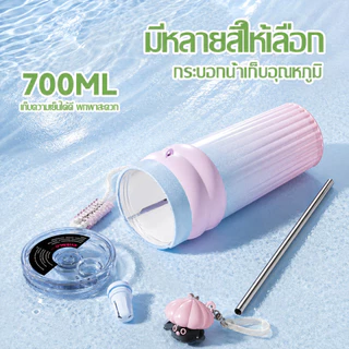 Veloraaแก้วน้ำเก็บอุณหภูมิ 700ml เคลือบเซรามิก เก็บเย็น 24ชม. เก็บร้อน 12ชม. พร้อมหลอด สายคล้อง ใช้ทุกวัน ออฟฟิศ เดินทาง