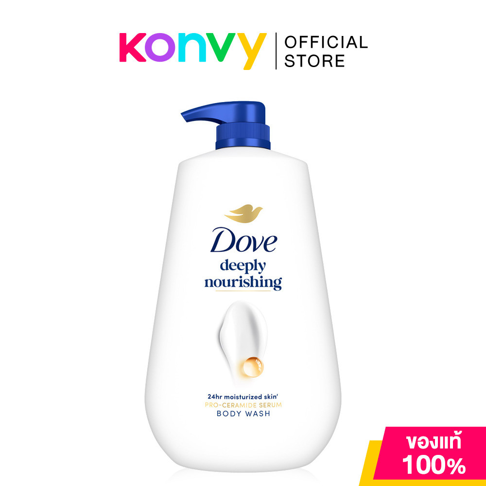 Dove Deeply Nourishing Body Wash 900ml ครีมอาบน้ำโดฟ สูตรบำรุงผิวแห้ง.