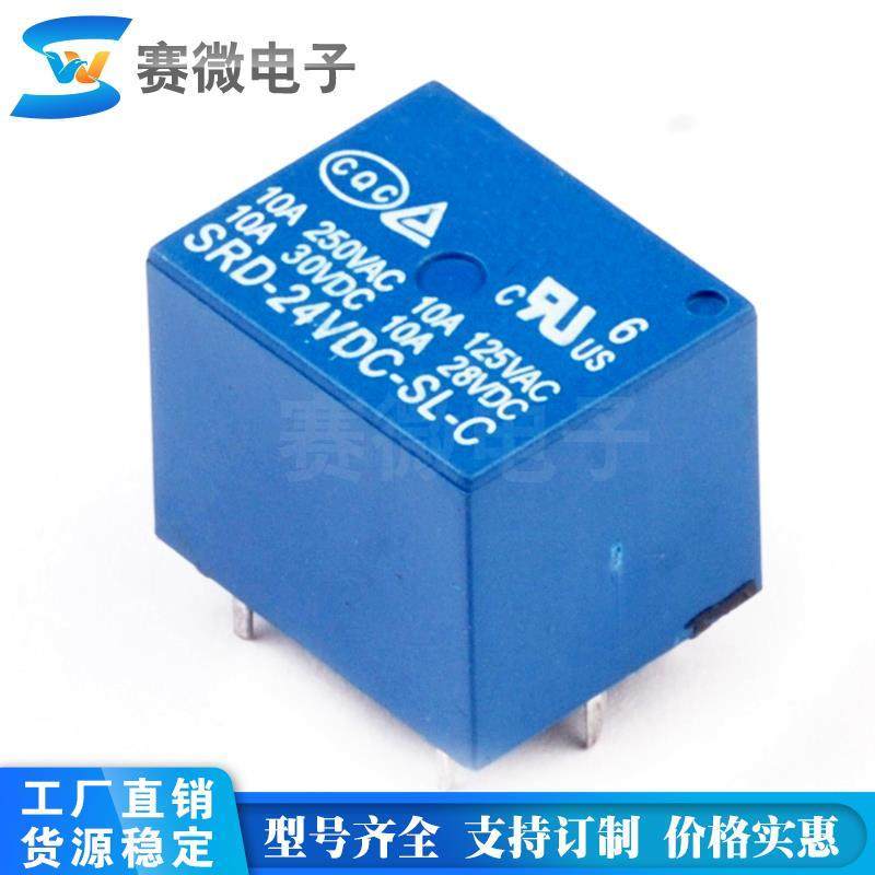 รีเลย์ 1 ทิศทาง 3V/5V/12V/24V T73 รีเลย์