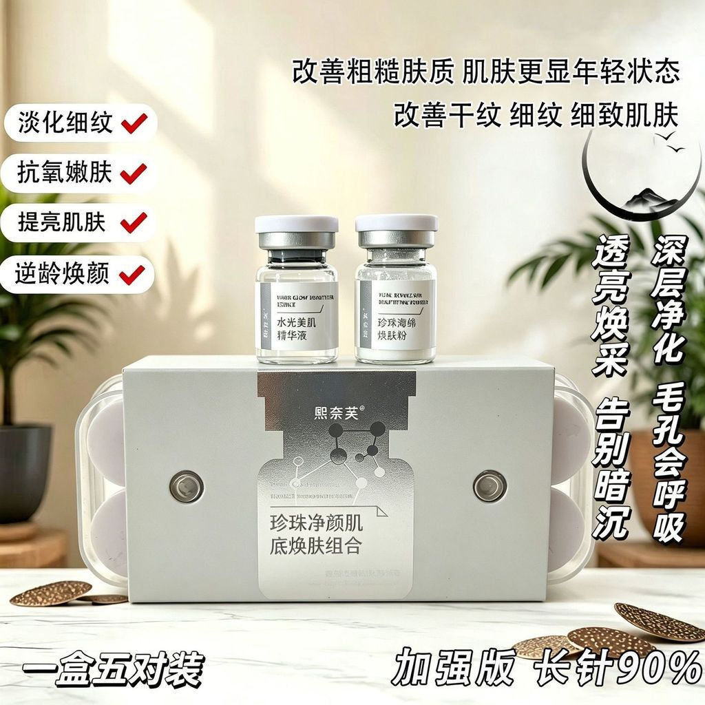~~ ฟองน้ํา Microneedle ชุดกล่อง Yincheng Beauty Professional Salon Line Freeze-Dried Powder ฟองน้ําก