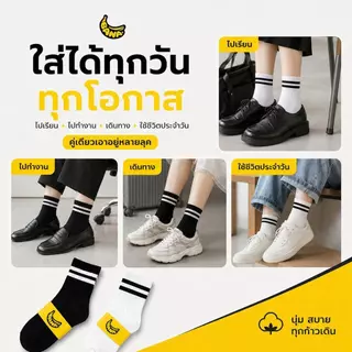 ถุงเท้าข้อสั้นสไตล์เกาหลี ผ้าฝ้าย นุ่มสบาย ระบายอากาศ ซับเหงื่อ ช่วยลดกลิ่นอับ ขอบยืดหยุ่นไม่รัด แพ็ก 6/12คู่